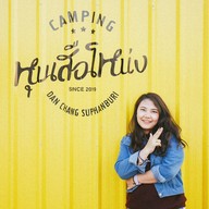 หุบเสือโหน่ง Camping