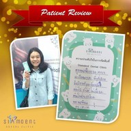 Siamdent Dental Clinic จรัญสนิทวงศ์