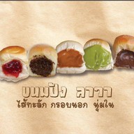 ฟู๊ดดี้ ฟู๊ดดี้ coffee garden at 93