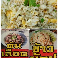 เม้งราชาข้าวผัด Meng King of fried rice