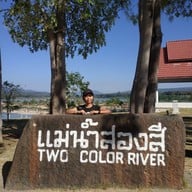 บรรยากาศ จุดชมวิวแม่น้ําสองสี