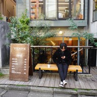 Verve Coffee Roasters  Shibuya
