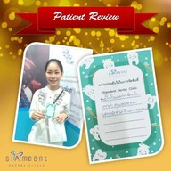 Siamdent Dental Clinic จรัญสนิทวงศ์