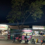 ข้าวผัดปูฮาลาลbyบังฟา