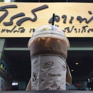 โรส คาเฟ่ กาแฟสด