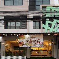 Lovetoast สาขา ศรีด่าน22 ขนมปังปิ้ง ฮันนี่โทสต์ เครื่องดื่มนมสดแท้