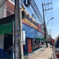 บ้านติ่มซำ สามัคคี