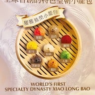 Paradise Dynasty  Breeze Building, Taipei