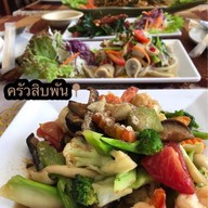 ครัวสิบพัน บ้านดู่ นางแล