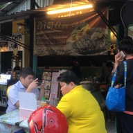 หน้าร้าน สเต็กสารสาสน์สุขสวัสดิ์26