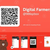 ไกลบ้าน Goods By Digital Farmers