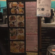 เมนู สเต็กสารสาสน์สุขสวัสดิ์26