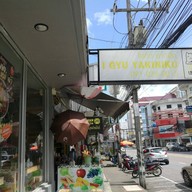 หน้าร้าน Shabu Indy & I Gyu Yakiniku