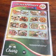 ครัวแม่จินดา
