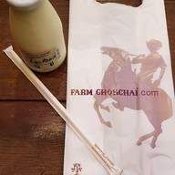 เมนูของร้าน Umm milk เซ็นทรัลแจ้งวัฒนะ