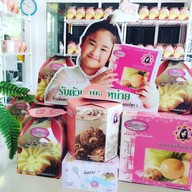 แอมเบเกอรี่ขนมปังสังขยา&เค้กมะพร้าวลาวา