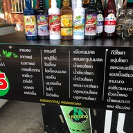 ใบชาเบตง