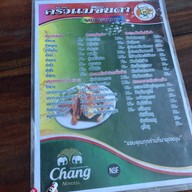 ครัวแม่จินดา