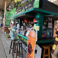 ใบชาเบตง