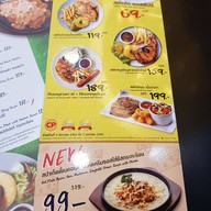 Santa Fe Steak (ซานตา เฟ่ สเต๊ก) เซ็นทรัลเวิลด์ ชั้น 6 โซนเซน