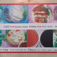 ร้านไก่ยิ้ม (KAI YIM)