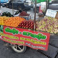 น้องผักบุ้งกวางตุ้งผลไม้ตามฤดูกาลตลาดฐานเพชรปทุม