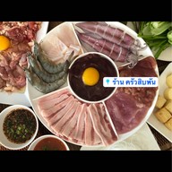 ครัวสิบพัน บ้านดู่ นางแล