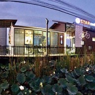 หน้าร้าน Star Coffee สุวินทวงศ์