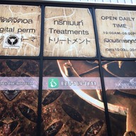 Sassy Salon Republic