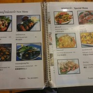 เมนู ร้านคุณยาย CoCo Walk ราชเทวี