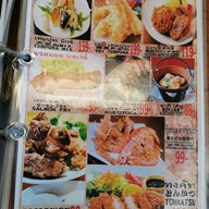 เมนู Tokyo Garden Restaurant