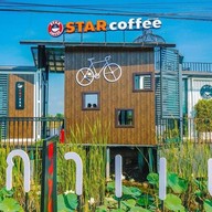 หน้าร้าน Star Coffee สุวินทวงศ์
