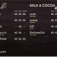 เมนู Star Coffee สุวินทวงศ์
