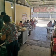 บรรยากาศ นัยเนื้อเปื่อย