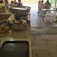 บรรยากาศ นัยเนื้อเปื่อย