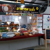หน้าร้าน ครัวรสเด็ด อาหารตามสั่ง B6 ตลาดเมืองทอง