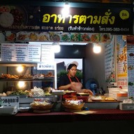 หน้าร้าน ครัวรสเด็ด อาหารตามสั่ง B6 ตลาดเมืองทอง