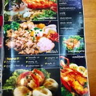 ฟู่ ก๋วยเตี๋ยวปลาพริกสด