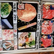 เมนู Tokyo Garden Restaurant