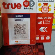 เมนู ครัวรสเด็ด อาหารตามสั่ง B6 ตลาดเมืองทอง