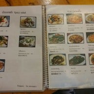 เมนู ร้านคุณยาย CoCo Walk ราชเทวี