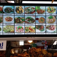 เมนู ครัวรสเด็ด อาหารตามสั่ง B6 ตลาดเมืองทอง