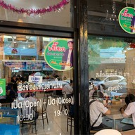 คุณย่าเปี๊ยก (แม่มะลิ)