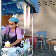 วิภาไอศกรีมกะทิ