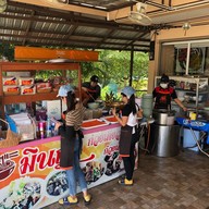 ร้านมินญา