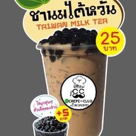 เมนูของร้าน เครปคลับ ธรรมศาสตร์ รังสิต ( Coffee 🌀 Crepe & MORE) มหาวิทยาลัยธรรมศาสตร์ศูนย์รังสิต