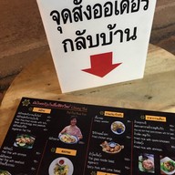 ผัดไทยครัวบ้านยิ้ม เชียงใหม่