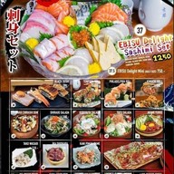 เมนู Ebisu Sushi เอกมัย ซอย 10