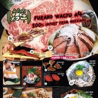 เมนู Ebisu Sushi เอกมัย ซอย 10