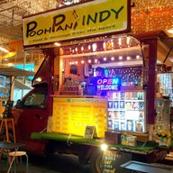 ภูพาน อินดี้